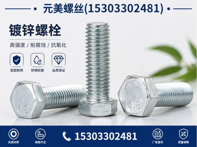 河北热镀锌拉条展示图