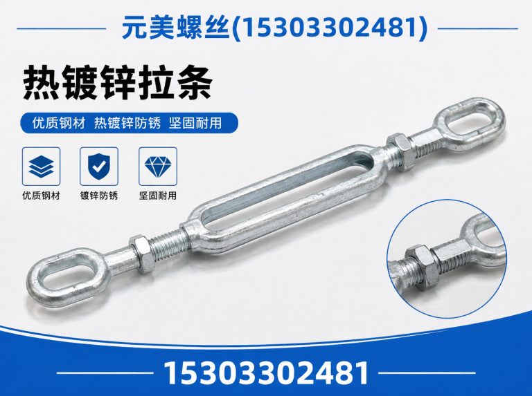 河北镀锌螺栓展示图
